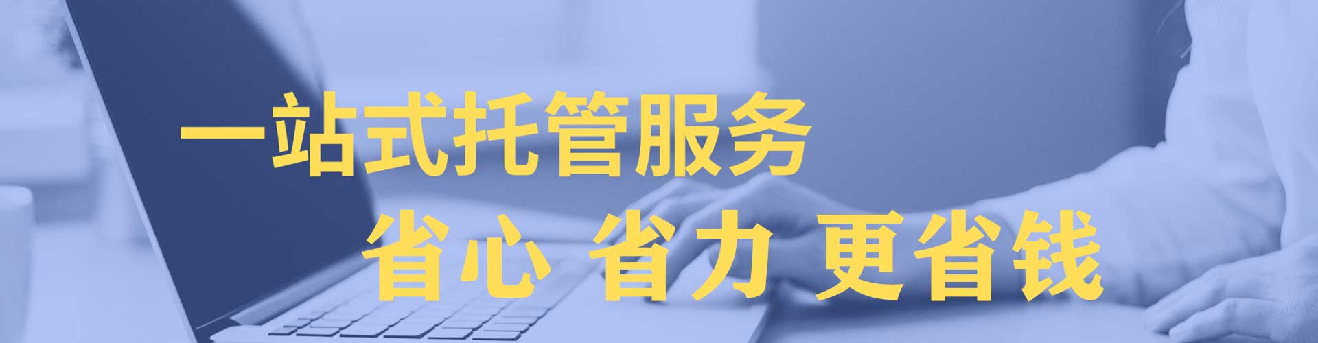 孟连百度竞价包年
